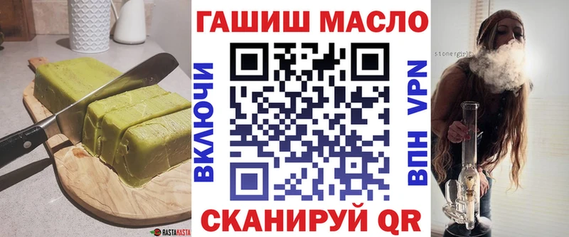 Печенье с ТГК марихуана кракен как войти Магадан