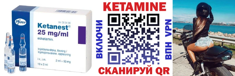 КЕТАМИН ketamine  Магадан 