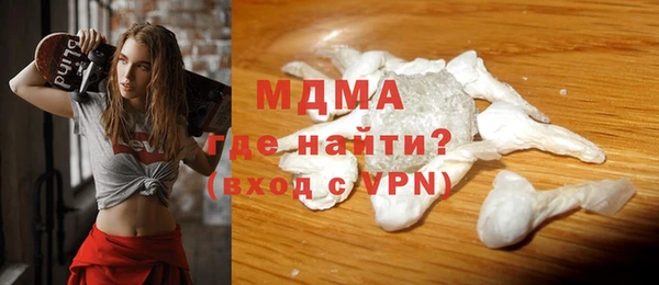 мяу мяу кристалл Алексин