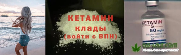 мяу мяу кристалл Алексин
