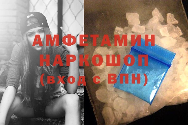 эйфоретик Алексеевка
