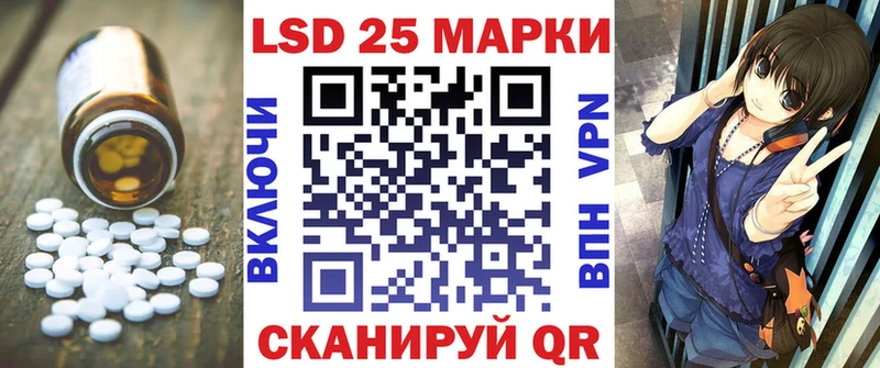 MEGA сайт Магадан LSD-25 экстази кислота
